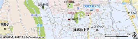 群馬県高崎市箕郷町上芝900の地図 住所一覧検索｜地図マピオン