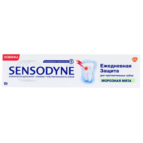Зубная паста Sensodyne (Сенсодин) 65г ежедневная защита морозная мята ...