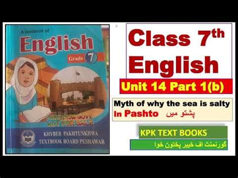 Class 7th English Book Unit 14 Part1 B Pashto KPK TEXT BOOKS