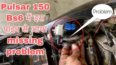 Pulsar 150 Bs6 Valve Starting Problem 6000K M पर आ गई starting Problem