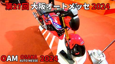 Honda Grom Race Base Modelhrc