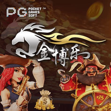 Pg电子官方 游戏试玩pocket Games Soft