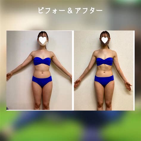 2ヶ月ダイエットモニタービフォーアフター（ウエスト－9cm）女性らしく美しいボディーラインつくりはお任せを｜パーソナルジムブログ「ダイエットは明日から」