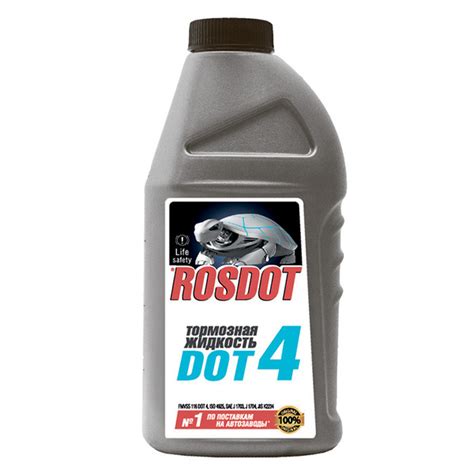 Тормозная жидкость ROSDOT DOT 4 455 г купить на OZON по низкой цене ...