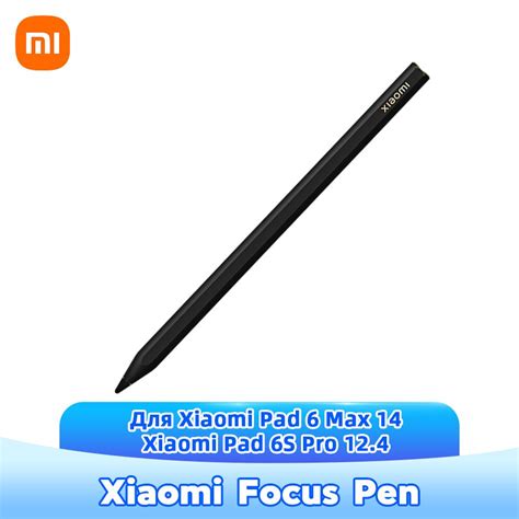 Xiaomi Focus Pen Смарт-ручка для планшета - купить с доставкой по ...