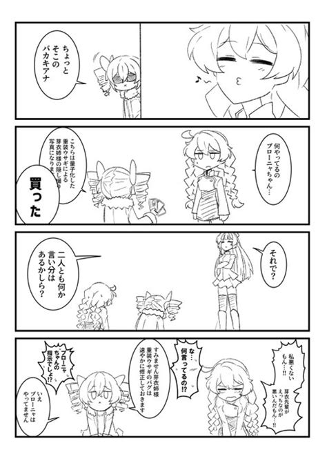 2024年05月15日のツイート 鍋色きん さんのマンガ ツイコミ仮