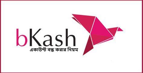 official bangla