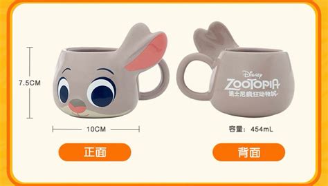 SHDL - Zootopia x Judy Hopps Face Shaped Mug — USShoppingSOS