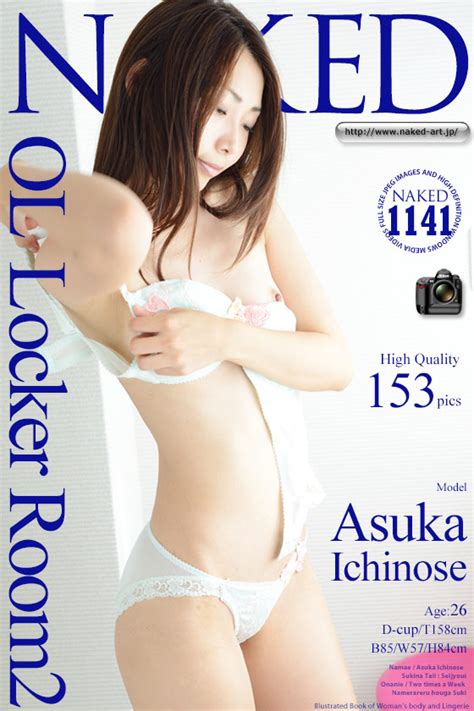 NAKED OLロッカールーム2 写真集 市ノ瀬明日香 いちのせ あすか