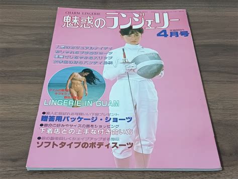 Yahoo オークション T 魅惑のランジェリー CHARM LINGERIE 下着専