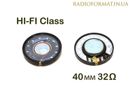 Купить Динамик для наушников 40 мм, 32 Ом Hi-Fi class, цена 125 грн ...