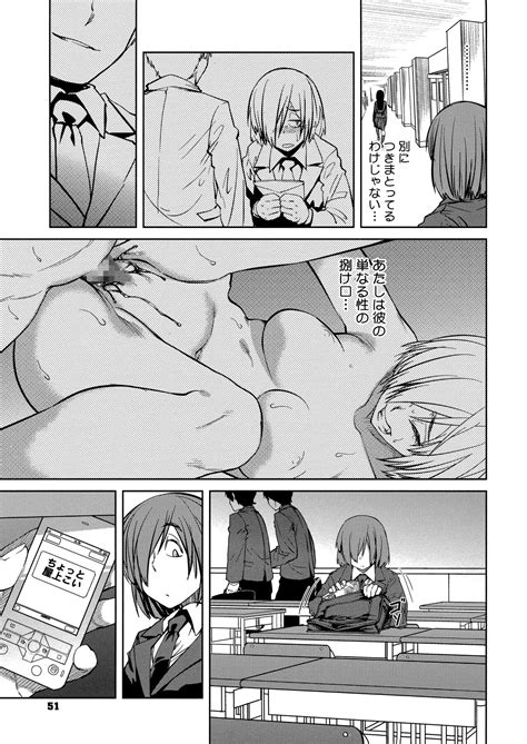 QUEENS GAME Page Nhentai Hentai Doujinshi And Manga