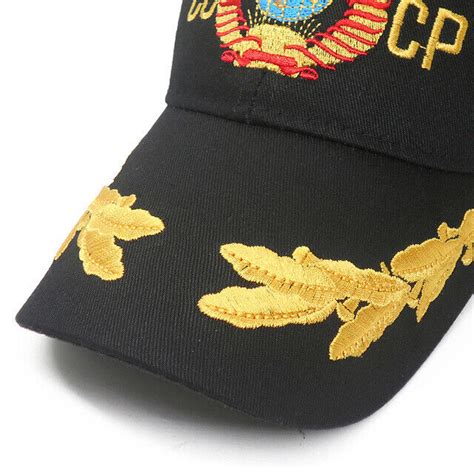 CCCP Soviet Union Baseball Cap Russia National Emblem Coat Of Arms SSSR