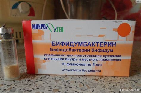 Бифидобактерии для новорожденных: обзор 3 препаратов, отзывы, цены