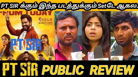 PT SIR Public Review PT SIR Movie Review HipHop Thamizha Pt Sir