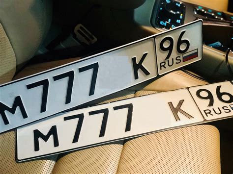 Красивые Номера Машин Фото — Картинки фотографии