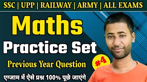 Maths Important Questions Practice Set Ssc Mts Chsl Cgl