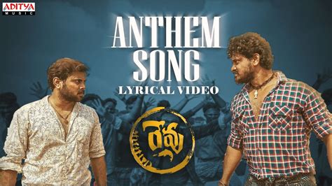 Anthem Song Lyrical Revu Vamsi Ram Pendyala Swathi Bheemireddy