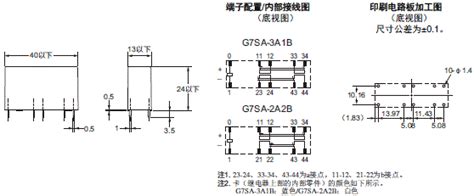 日本omron欧姆龙继电器 G7sa G7sa 成都西野贸易有限公司