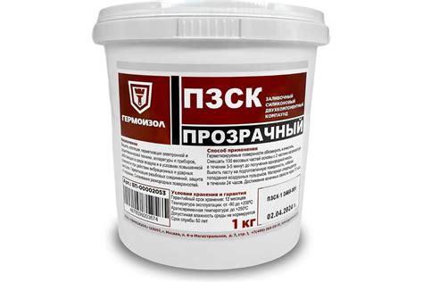 Прозрачный заливочный силиконовый компаунд двухкомпонентный ГЕРМОИЗОЛ ...