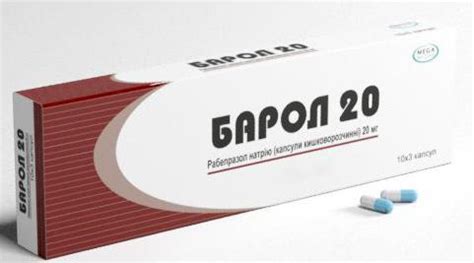 Паноцид 40 Инструкция По Применению - catalogreference