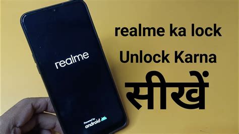 Realme Phone Ka Password Kaise Tode How To Unlock Pin Without Wipe