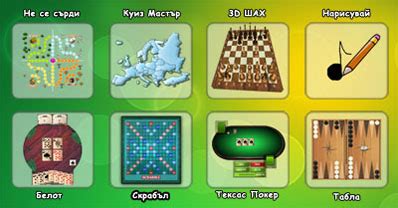 ONLINE USERS | Board Games Online