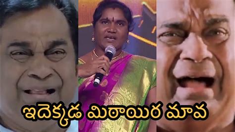 Jambalakadi Jaru Mitaya Song Troll Mohan Babu Manchu Vishnu