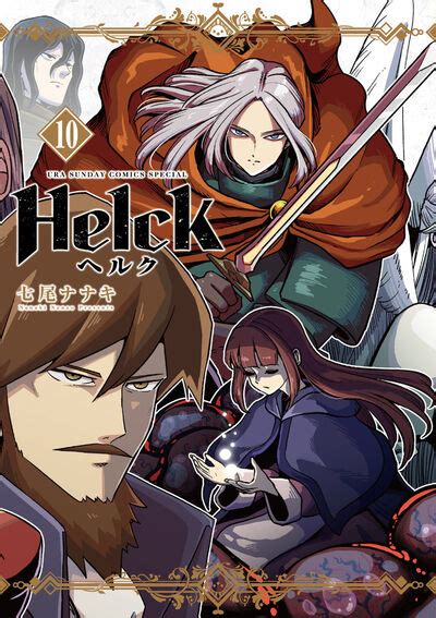 Helck