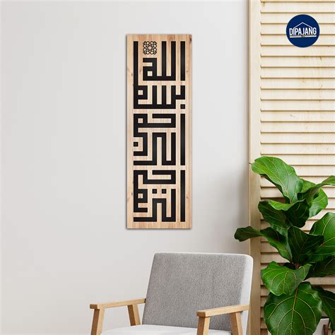 Jual Dipajangid Kaligrafi Kufic Bismillah Vertikal Emas Kayu Monochrome