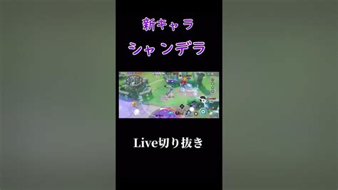 【ポケモンユナイト】シャンデラが強くて楽しくてうるさい ポケモンユナイト Pokemonunite ポケモン シャンデラ