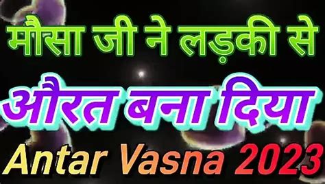 Indian Bhabhi Ki Chudai Devar Bhabhi Sex Hindi Audio XHamster