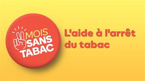 L aide à l arrêt du tabac YouTube