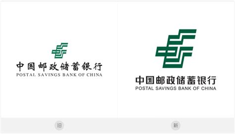 中国邮政启用新logo设计，你能看得出哪些新变化？