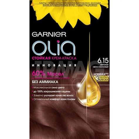 Краска для волос Garnier Olia Без аммиака - IRMAG.RU