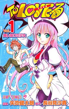 love ru wikipedia