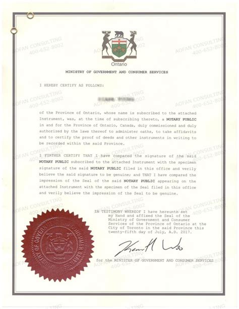 Canadian Notary Acknowledgment Canadian Notary Acknowledgment