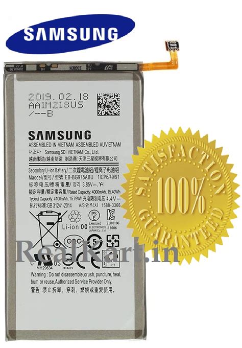 ORIGINAL SAMSUNG GALAXY S10 S10 PLUS SM G9750 BATTERY EB BG975ABU