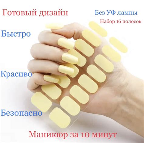 Наклейки лаковые полоски для ногтей - купить с доставкой по выгодным ...