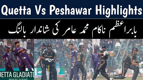 Hbl Psl Highlights Quetta Gladiator Vs Peshawar Zalmi Qg Vs Pz