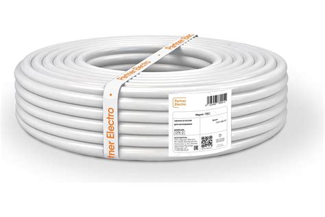 Провод Партнер-Электро ПВС 3х1,5 ГОСТ (10м) P020G-0305-C010 - выгодная ...