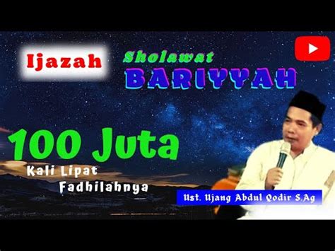 IJAZAH SHOLAWAT BARIYYAH 100 JUTA KALI LIPAT FADILLAHNYA SHOLAWAT