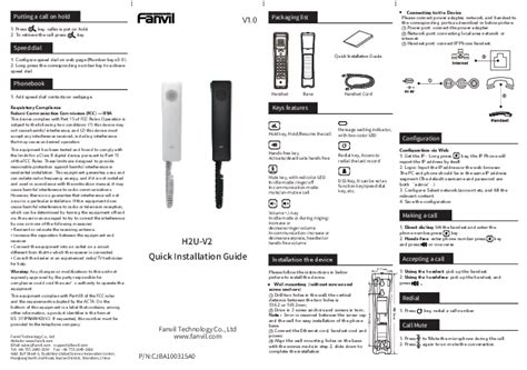 Fanvil H2U-V2 Quick Installation Guide | Easy Setup & Configuration
