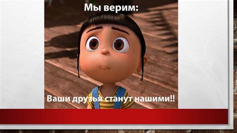 Бонусная программа "Приведи друга - 2019" - online presentation