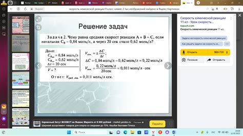 Курс лекций по химии для СПО