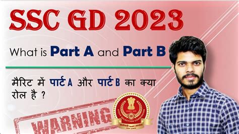 SSC GD PART A PART B MARKS FULL EXPLANATION SSC GD CUT OFF