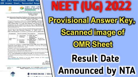 Nta Official Notice Neet 2022 Official Notice Neet Answer Key 2022