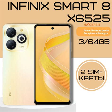Infinix Hot I Ips X C Ozon