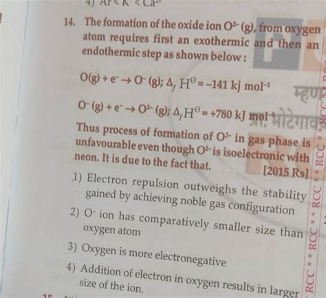 The Formation Of The Oxide Ion O G From Oxygen Atom Requires First An