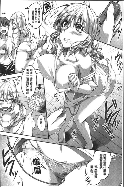 Shirudaku Joshikousei Page 112 Nhentai Hentai Doujinshi And Manga